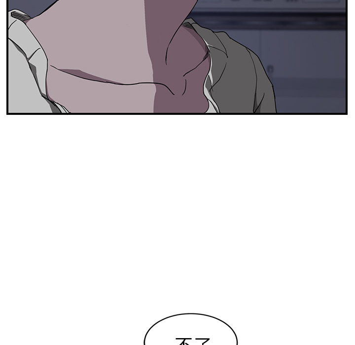 [韩国漫画] 继母 乱伦,熟女人妻,巨乳大奶,不伦#[139P]-12