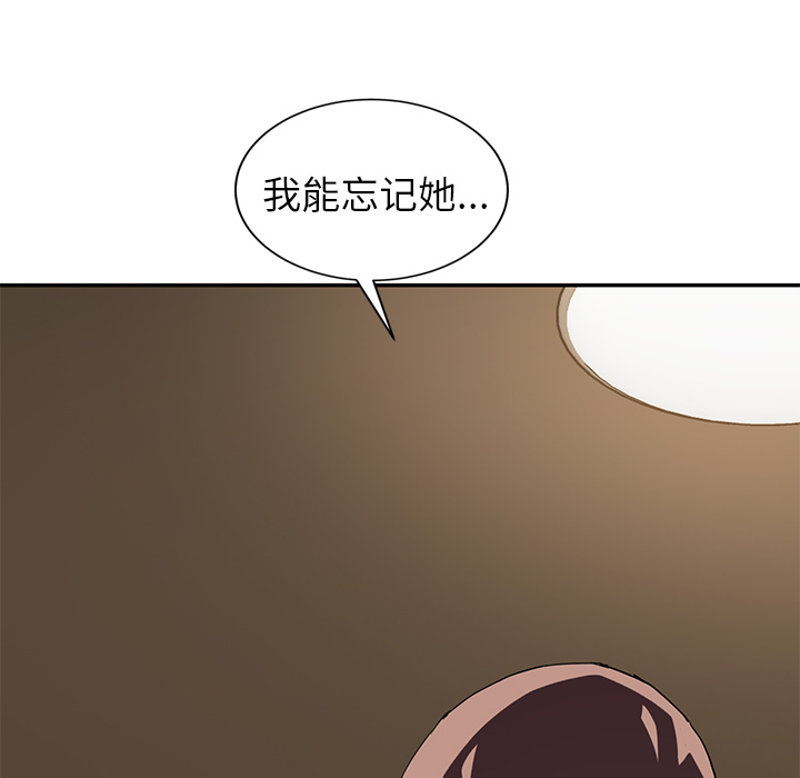 [韩国漫画] 继母 乱伦,熟女人妻,巨乳大奶,不伦#[139P]-123