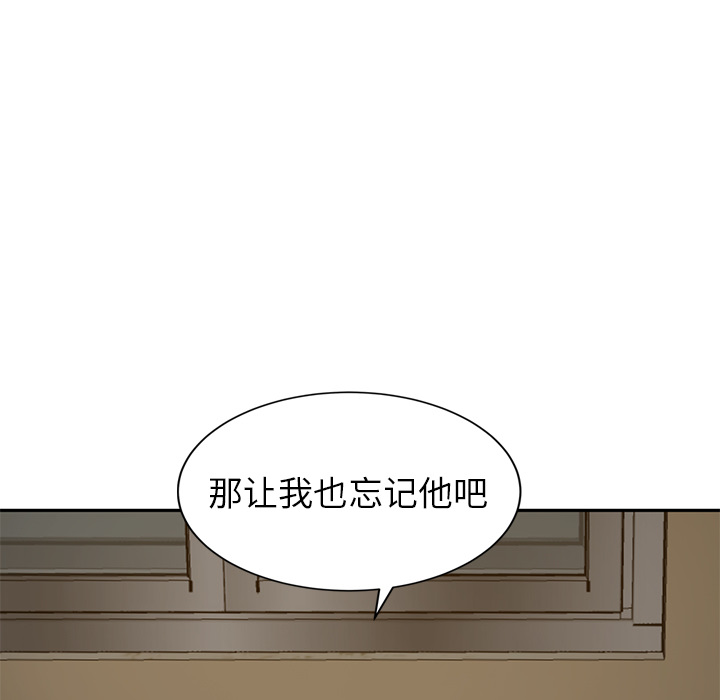 [韩国漫画] 继母 乱伦,熟女人妻,巨乳大奶,不伦#[139P]-128