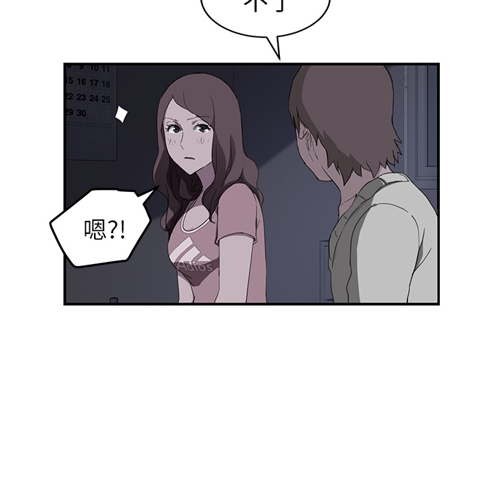 [韩国漫画] 继母 乱伦,熟女人妻,巨乳大奶,不伦#[139P]-13