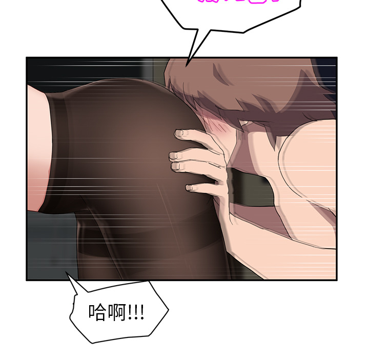 [韩国漫画] 继母 乱伦,熟女人妻,巨乳大奶,不伦#[139P]-132