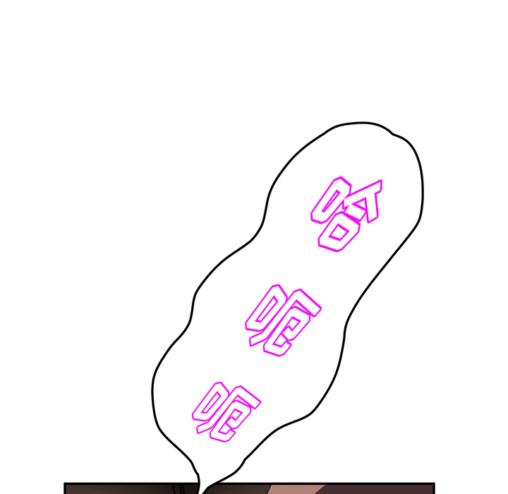 [韩国漫画] 继母 乱伦,熟女人妻,巨乳大奶,不伦#[139P]-133