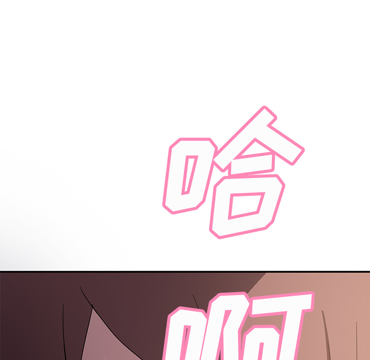 [韩国漫画] 继母 乱伦,熟女人妻,巨乳大奶,不伦#[139P]-135