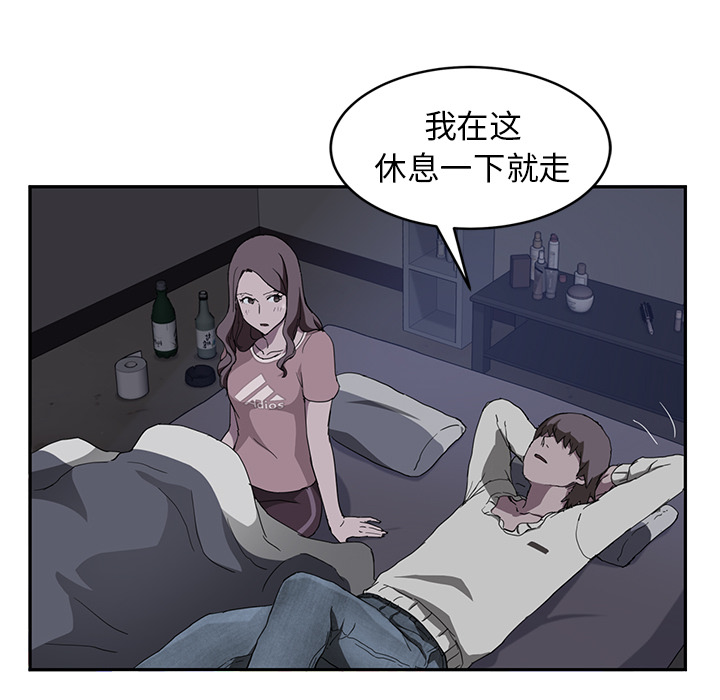 [韩国漫画] 继母 乱伦,熟女人妻,巨乳大奶,不伦#[139P]-14
