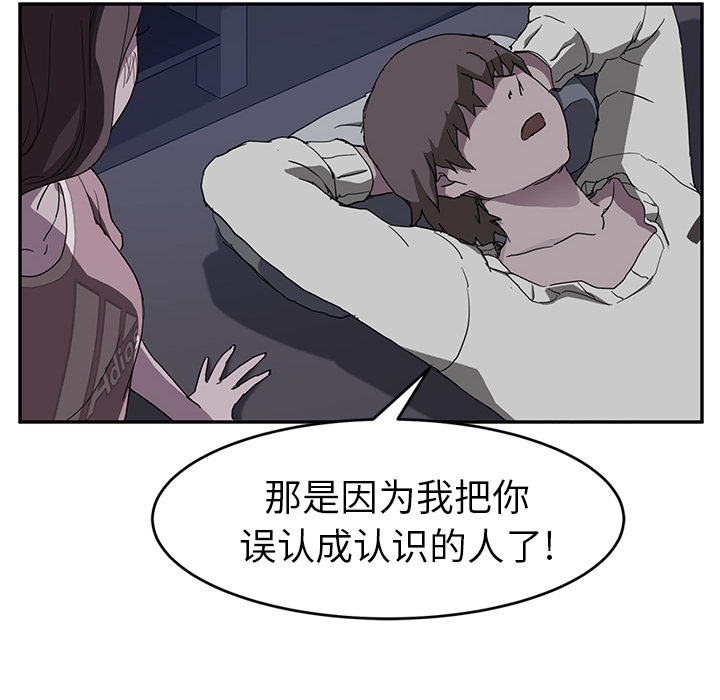[韩国漫画] 继母 乱伦,熟女人妻,巨乳大奶,不伦#[139P]-17