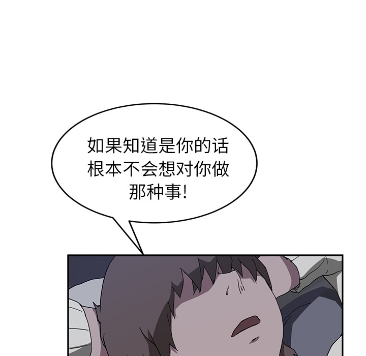 [韩国漫画] 继母 乱伦,熟女人妻,巨乳大奶,不伦#[139P]-18