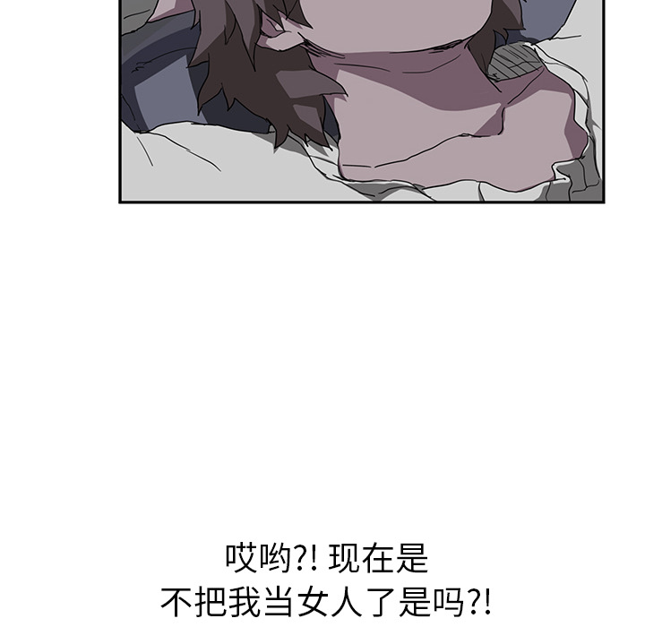 [韩国漫画] 继母 乱伦,熟女人妻,巨乳大奶,不伦#[139P]-19