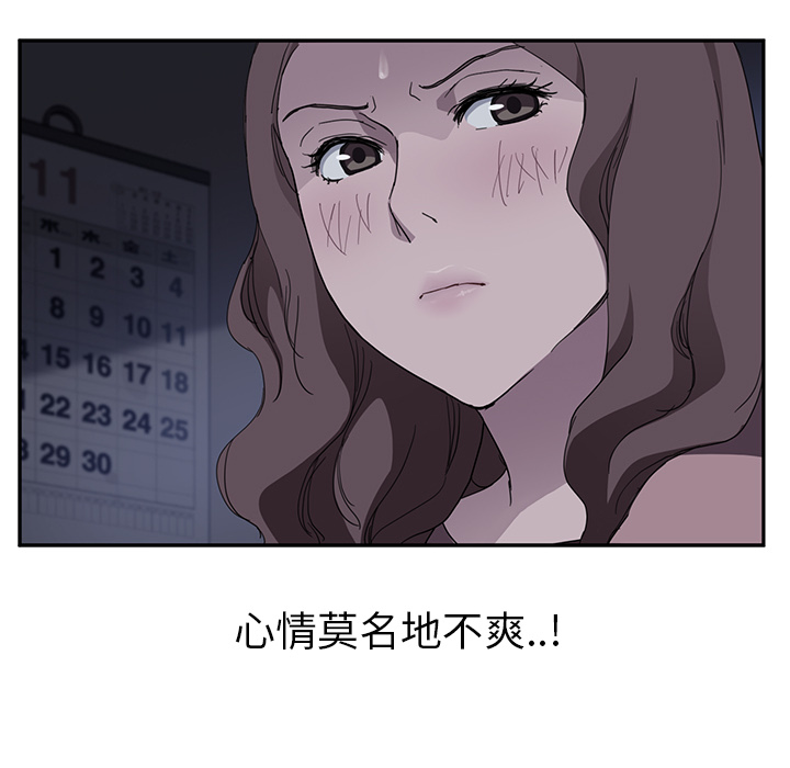 [韩国漫画] 继母 乱伦,熟女人妻,巨乳大奶,不伦#[139P]-20