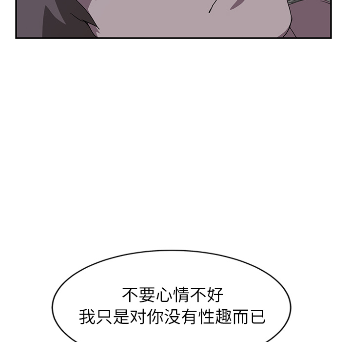 [韩国漫画] 继母 乱伦,熟女人妻,巨乳大奶,不伦#[139P]-24