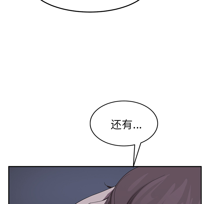 [韩国漫画] 继母 乱伦,熟女人妻,巨乳大奶,不伦#[139P]-26