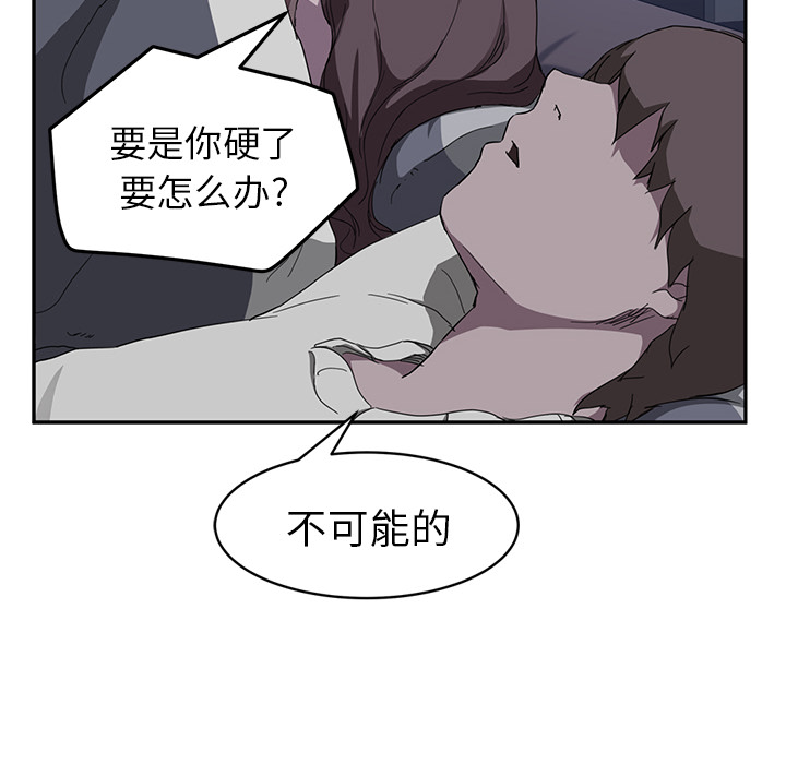 [韩国漫画] 继母 乱伦,熟女人妻,巨乳大奶,不伦#[139P]-29