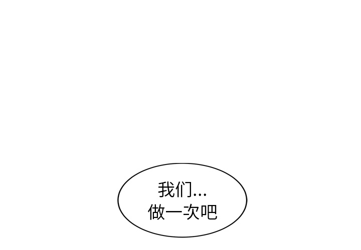 [韩国漫画] 继母 乱伦,熟女人妻,巨乳大奶,不伦#[139P]-3