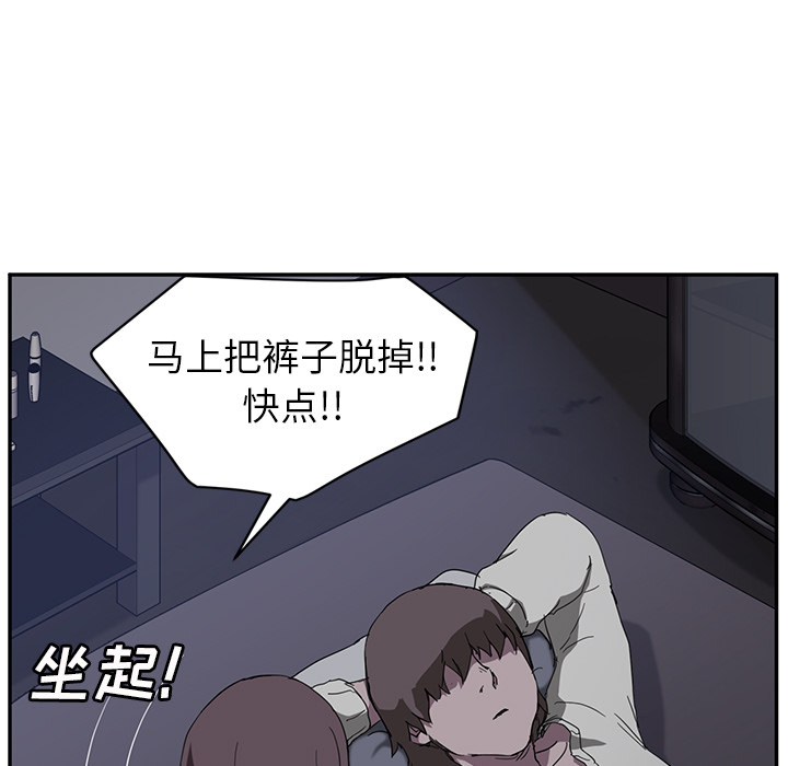 [韩国漫画] 继母 乱伦,熟女人妻,巨乳大奶,不伦#[139P]-30