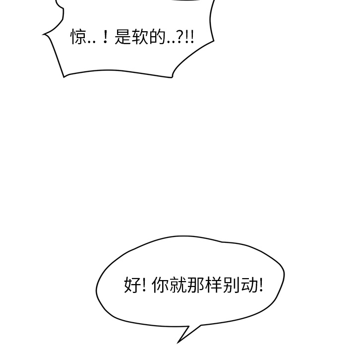 [韩国漫画] 继母 乱伦,熟女人妻,巨乳大奶,不伦#[139P]-35