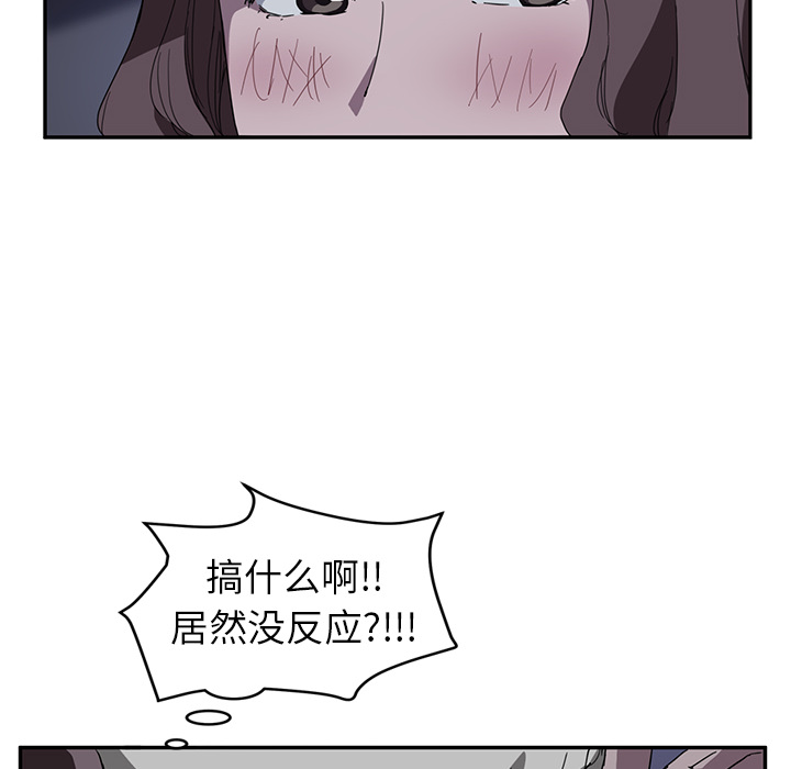 [韩国漫画] 继母 乱伦,熟女人妻,巨乳大奶,不伦#[139P]-43