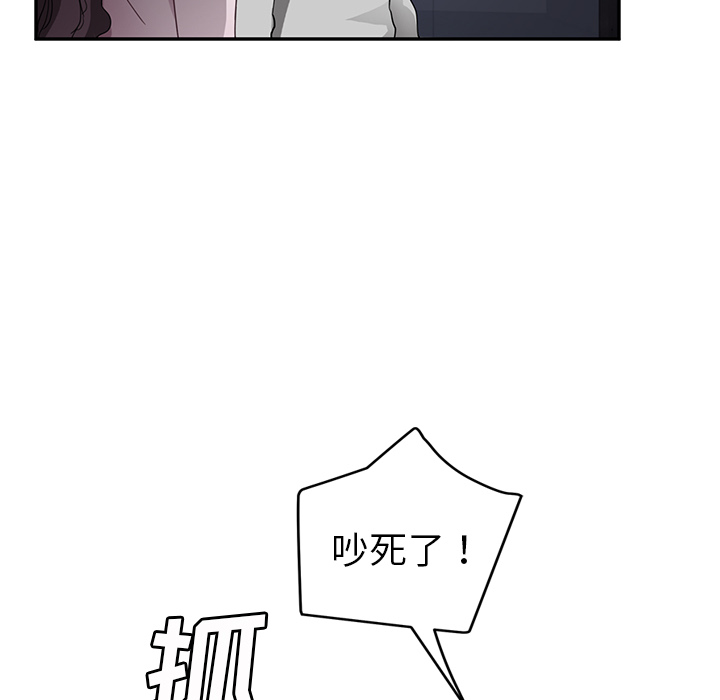 [韩国漫画] 继母 乱伦,熟女人妻,巨乳大奶,不伦#[139P]-46