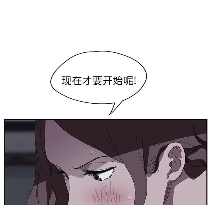 [韩国漫画] 继母 乱伦,熟女人妻,巨乳大奶,不伦#[139P]-48
