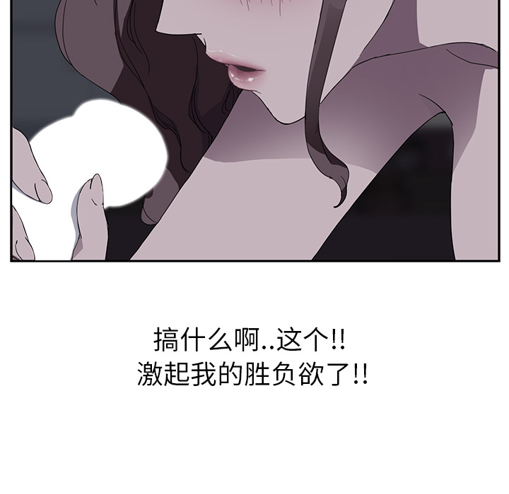 [韩国漫画] 继母 乱伦,熟女人妻,巨乳大奶,不伦#[139P]-49