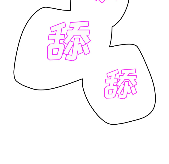 [韩国漫画] 继母 乱伦,熟女人妻,巨乳大奶,不伦#[139P]-52