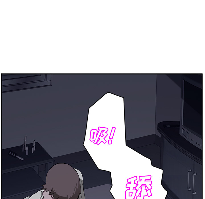[韩国漫画] 继母 乱伦,熟女人妻,巨乳大奶,不伦#[139P]-53