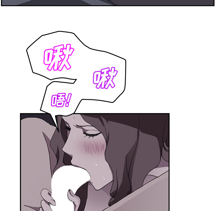 [韩国漫画] 继母 乱伦,熟女人妻,巨乳大奶,不伦#[139P]-55