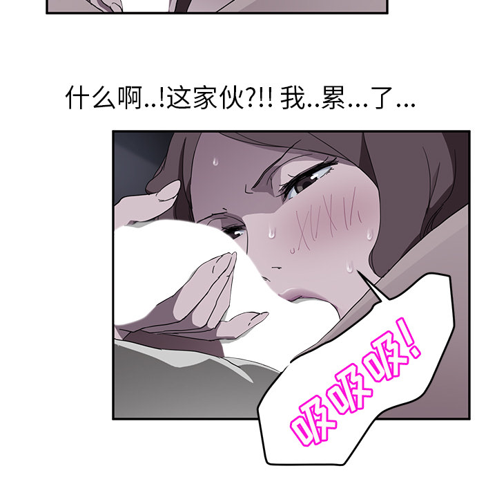 [韩国漫画] 继母 乱伦,熟女人妻,巨乳大奶,不伦#[139P]-56