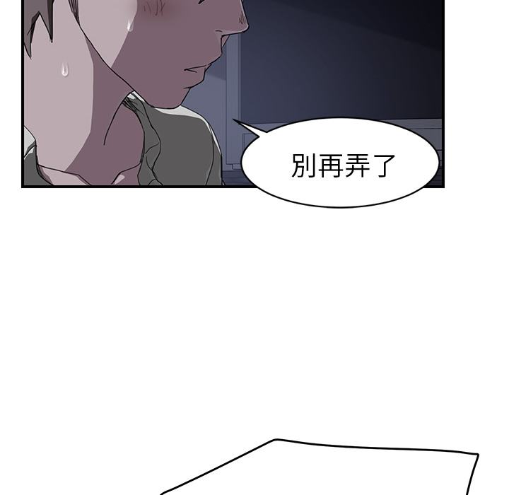 [韩国漫画] 继母 乱伦,熟女人妻,巨乳大奶,不伦#[139P]-58