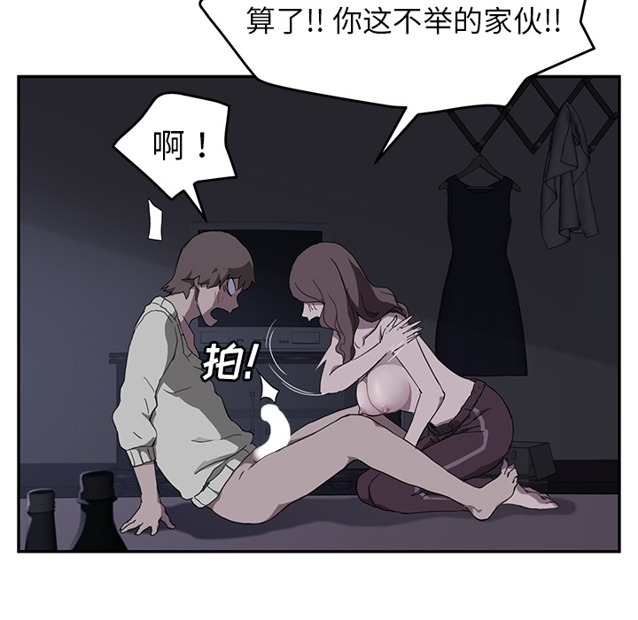 [韩国漫画] 继母 乱伦,熟女人妻,巨乳大奶,不伦#[139P]-59