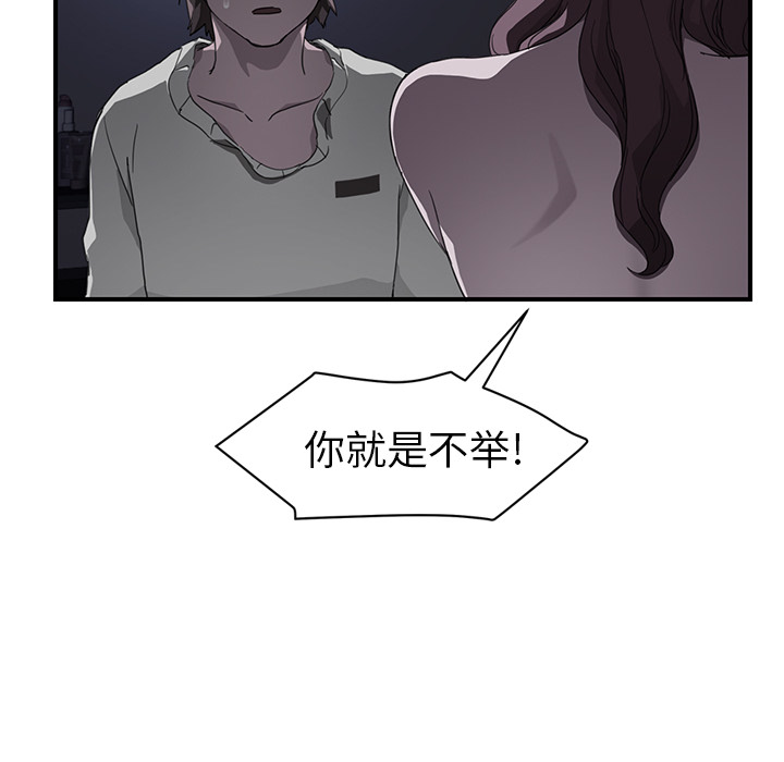 [韩国漫画] 继母 乱伦,熟女人妻,巨乳大奶,不伦#[139P]-61