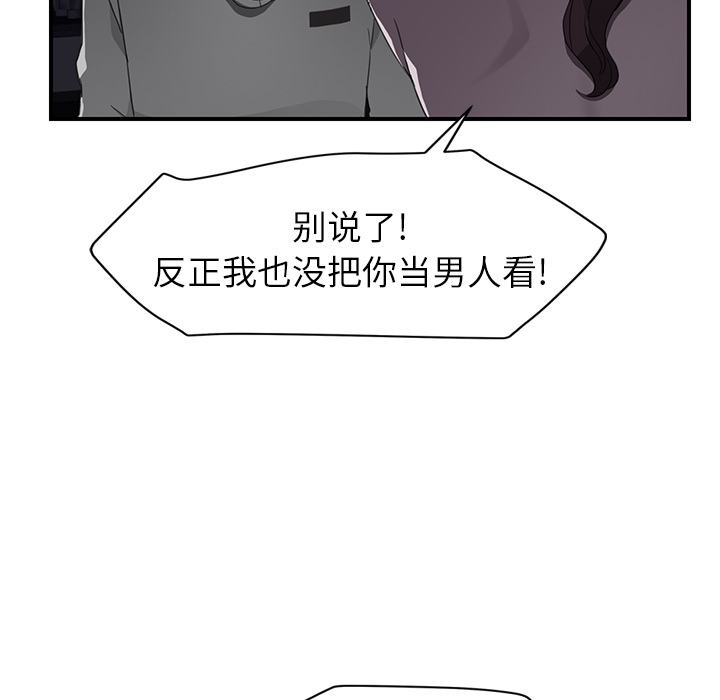 [韩国漫画] 继母 乱伦,熟女人妻,巨乳大奶,不伦#[139P]-63