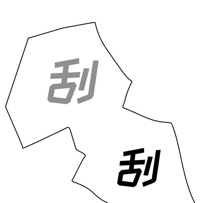 [韩国漫画] 继母 乱伦,熟女人妻,巨乳大奶,不伦#[139P]-69