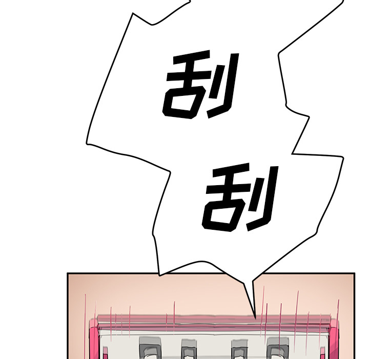 [韩国漫画] 继母 乱伦,熟女人妻,巨乳大奶,不伦#[139P]-70
