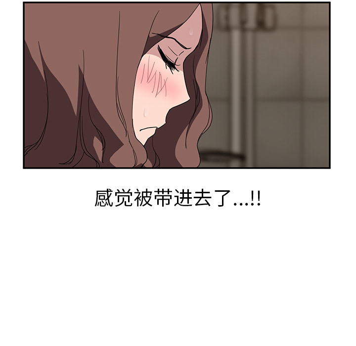 [韩国漫画] 继母 乱伦,熟女人妻,巨乳大奶,不伦#[139P]-76