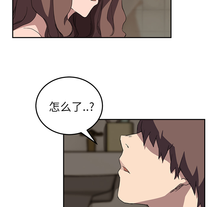 [韩国漫画] 继母 乱伦,熟女人妻,巨乳大奶,不伦#[139P]-86