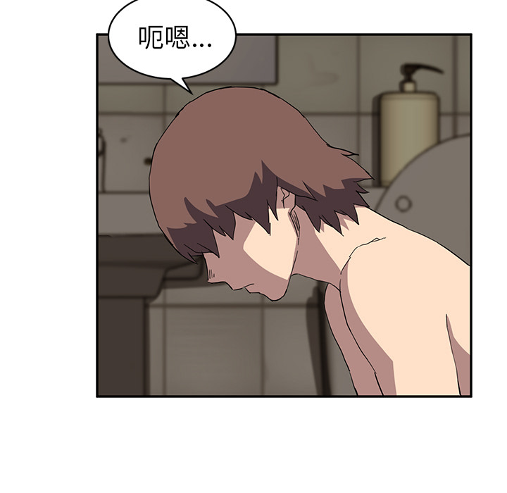 [韩国漫画] 继母 乱伦,熟女人妻,巨乳大奶,不伦#[139P]-89