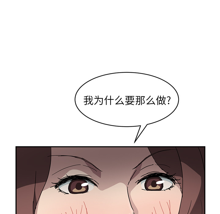 [韩国漫画] 继母 乱伦,熟女人妻,巨乳大奶,不伦#[139P]-92