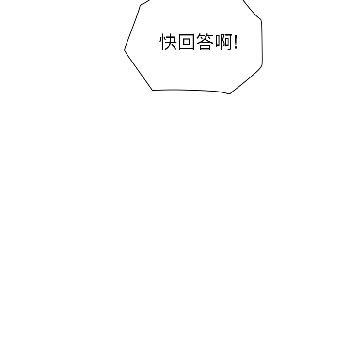 [韩国漫画] 继母 乱伦,熟女人妻,巨乳大奶,不伦#[139P]-94