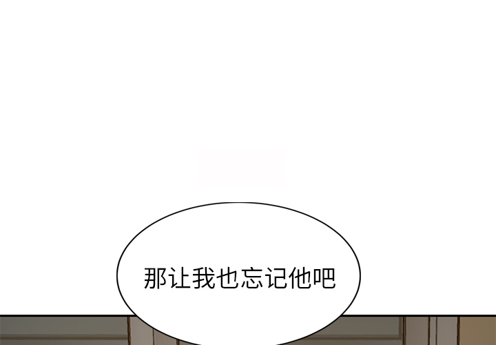 [韩国漫画] 继母 乱伦,熟女人妻,巨乳大奶,不伦#[148P]-1
