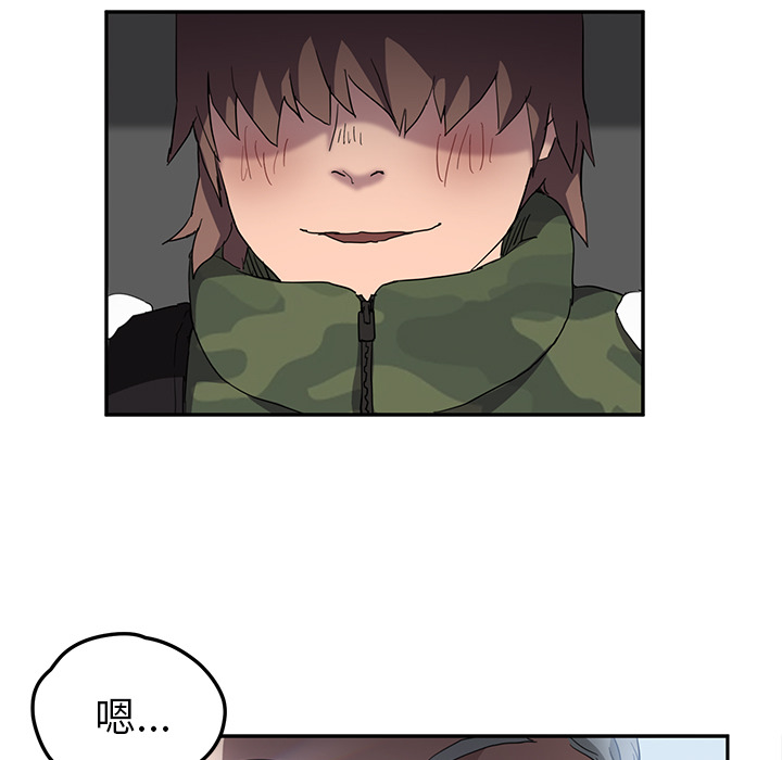 [韩国漫画] 继母 乱伦,熟女人妻,巨乳大奶,不伦#[148P]-105