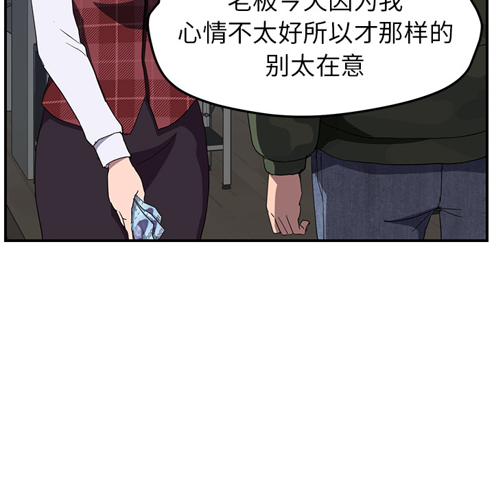[韩国漫画] 继母 乱伦,熟女人妻,巨乳大奶,不伦#[148P]-118