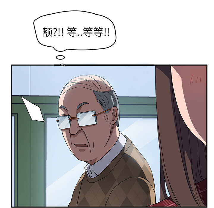 [韩国漫画] 继母 乱伦,熟女人妻,巨乳大奶,不伦#[148P]-123