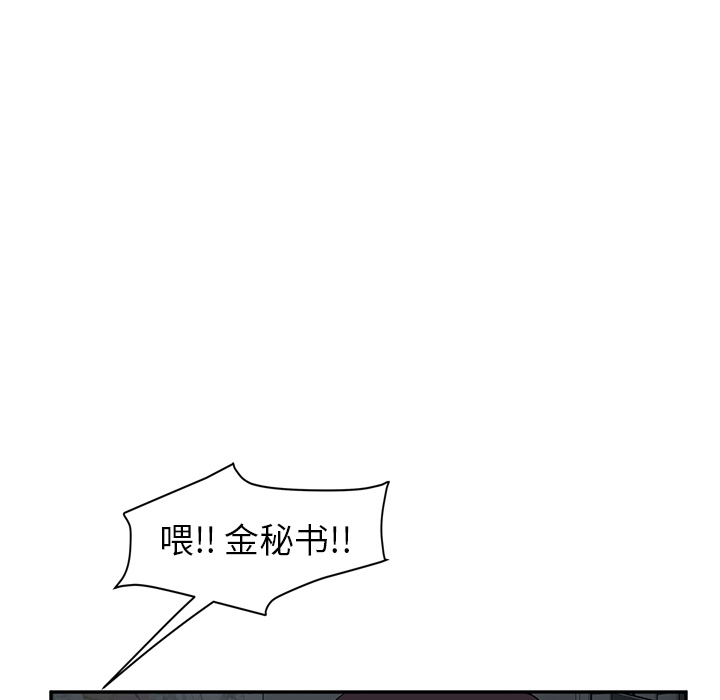 [韩国漫画] 继母 乱伦,熟女人妻,巨乳大奶,不伦#[148P]-124