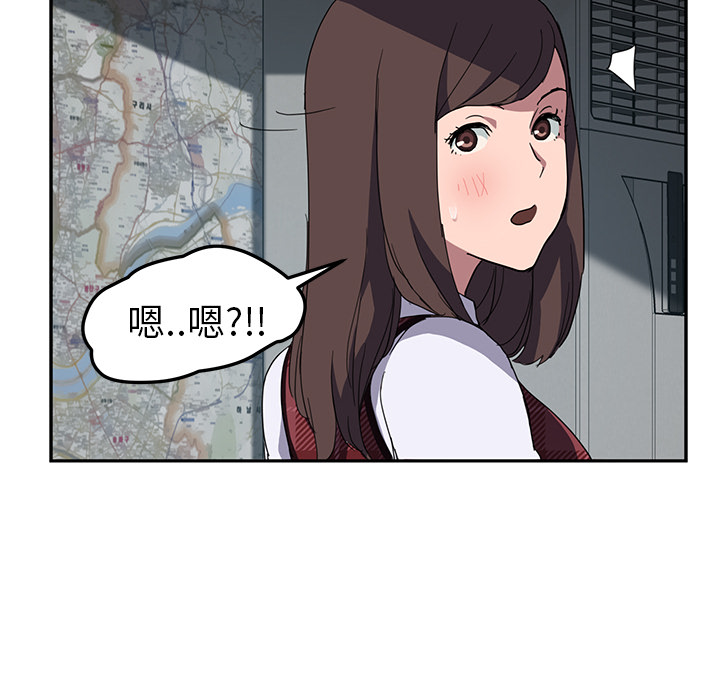 [韩国漫画] 继母 乱伦,熟女人妻,巨乳大奶,不伦#[148P]-125