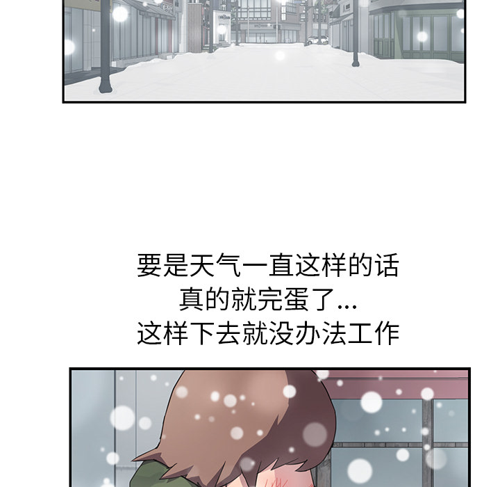 [韩国漫画] 继母 乱伦,熟女人妻,巨乳大奶,不伦#[148P]-129
