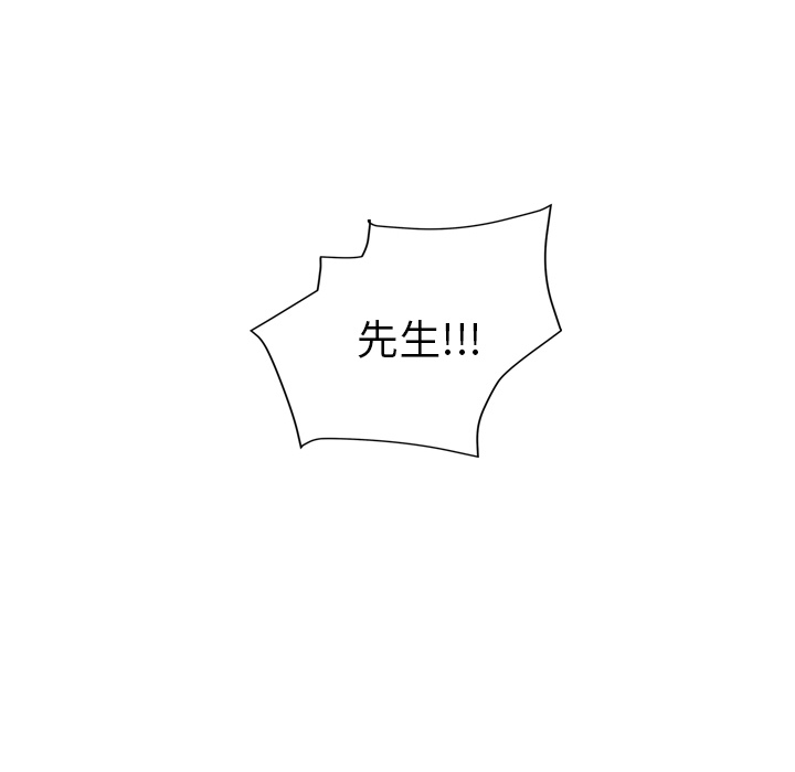 [韩国漫画] 继母 乱伦,熟女人妻,巨乳大奶,不伦#[148P]-131