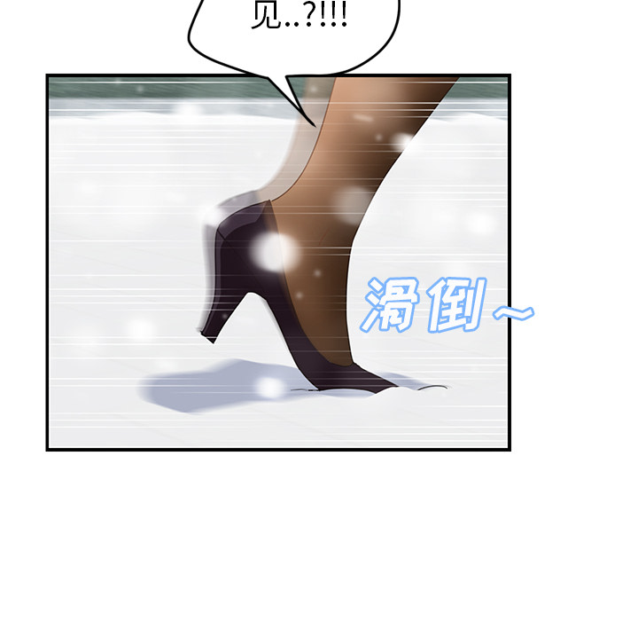 [韩国漫画] 继母 乱伦,熟女人妻,巨乳大奶,不伦#[148P]-135