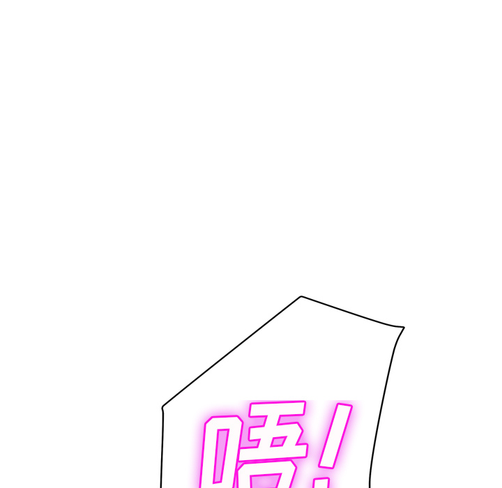 [韩国漫画] 继母 乱伦,熟女人妻,巨乳大奶,不伦#[148P]-144