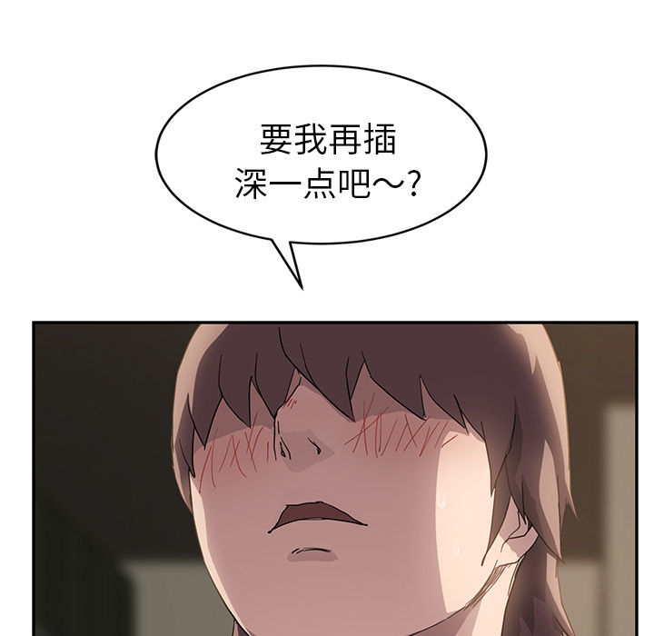 [韩国漫画] 继母 乱伦,熟女人妻,巨乳大奶,不伦#[148P]-29