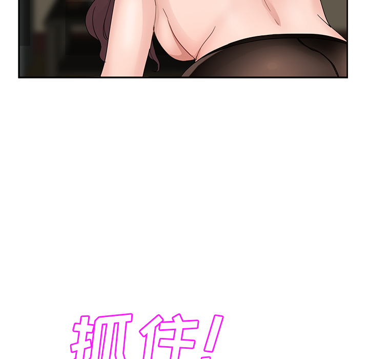[韩国漫画] 继母 乱伦,熟女人妻,巨乳大奶,不伦#[148P]-34
