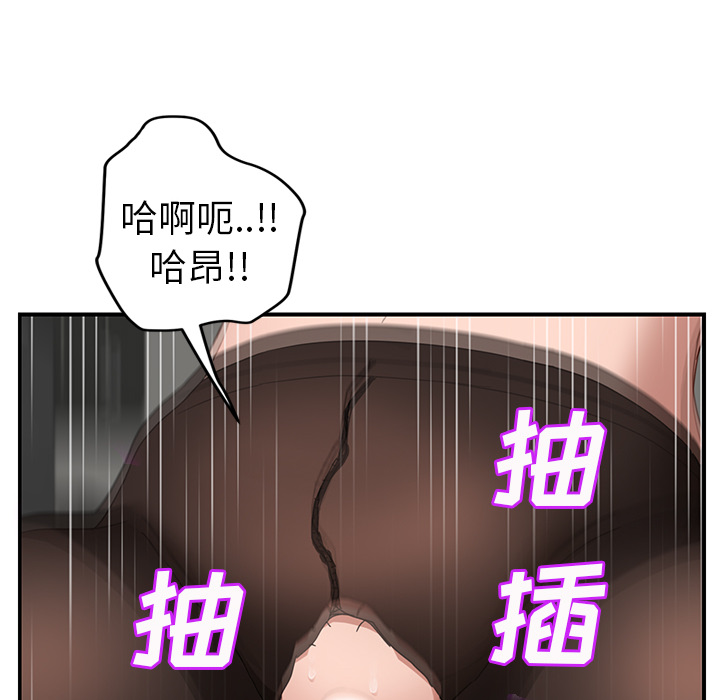 [韩国漫画] 继母 乱伦,熟女人妻,巨乳大奶,不伦#[148P]-40